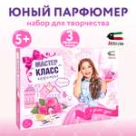 Набор Attivio парфюм