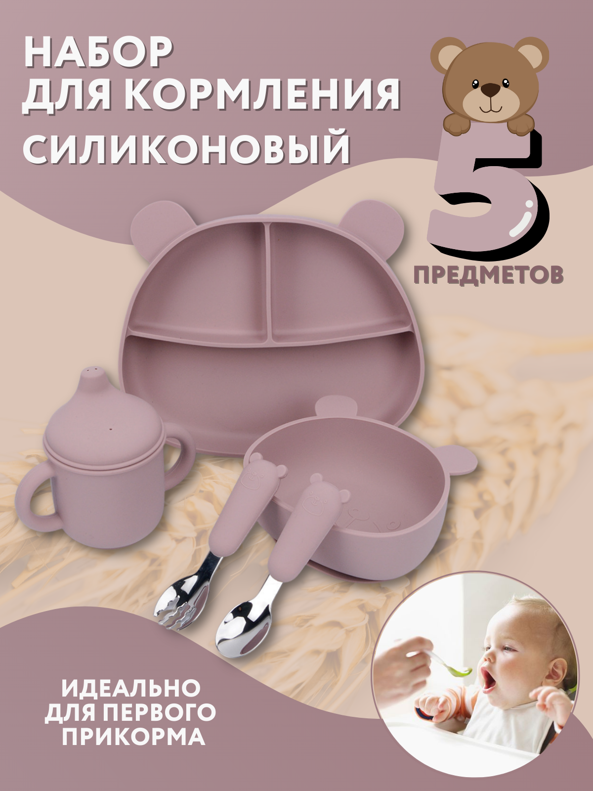Набор посуды PlayKid - фото 2