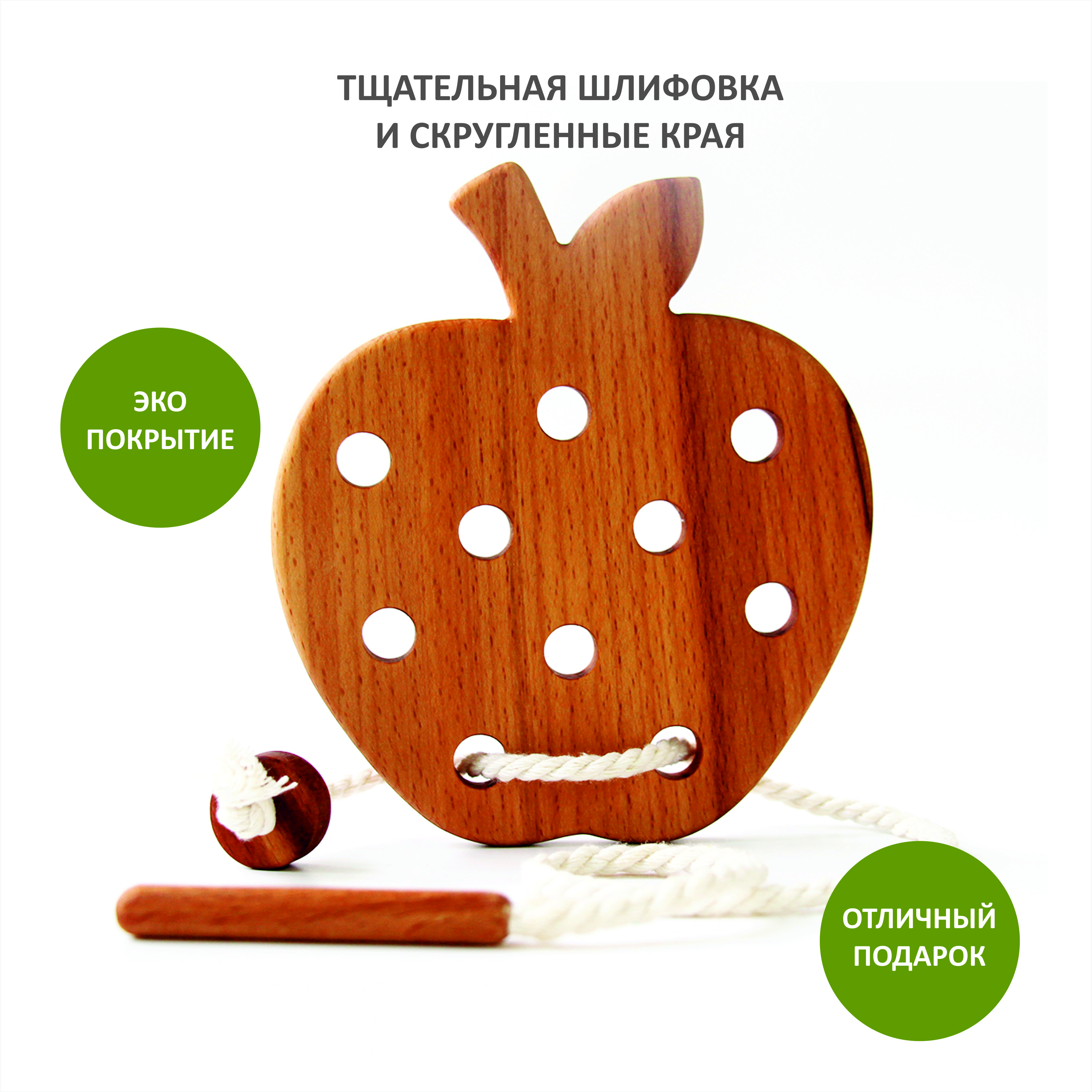 Игрушка FEiDUBEi шнуровка Яблочко в ассортименте - фото 3