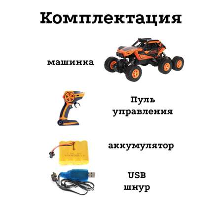 Автомобиль РУ Mxtoys 1:12