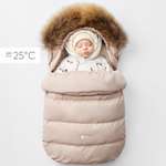 Конверт в коляску Happy Baby