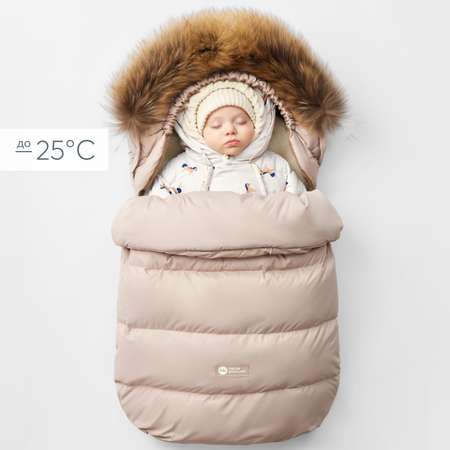 Конверт в коляску Happy Baby