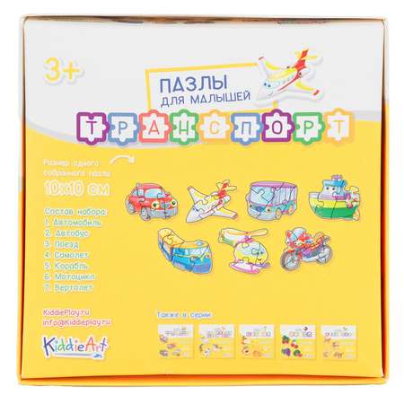 Игрушка KiddieArt пазл