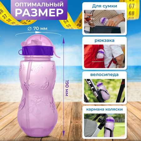 Бутылка WOWBOTTLES 400 мл