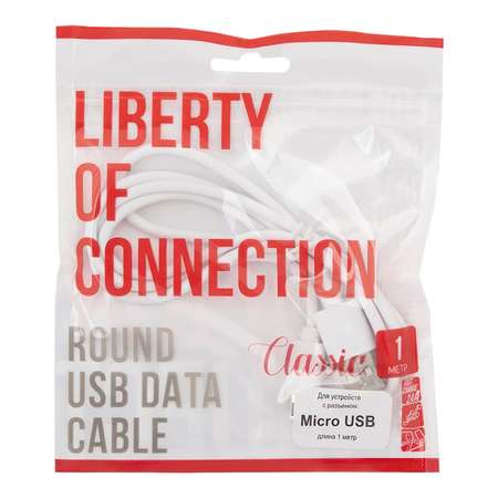 USB кабель Liberty Project MicroUSB 1м