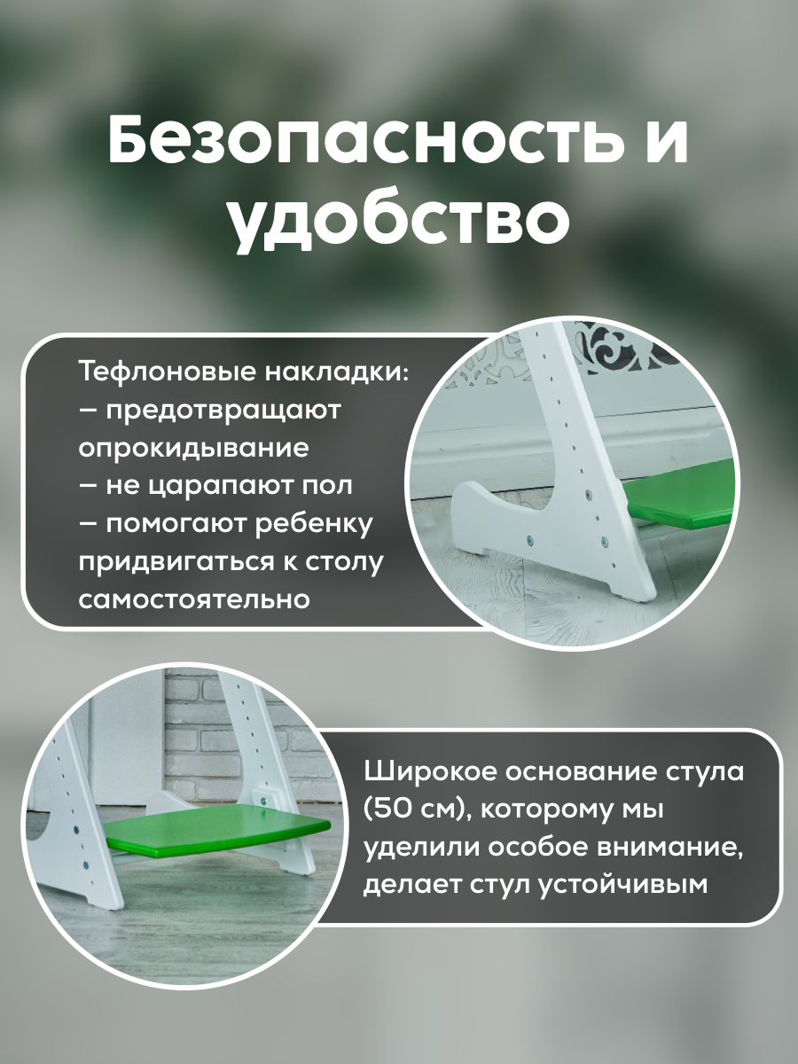 Стульчик для кормления Конёк Горбунёк Комфорт PRO трансформер - фото 7