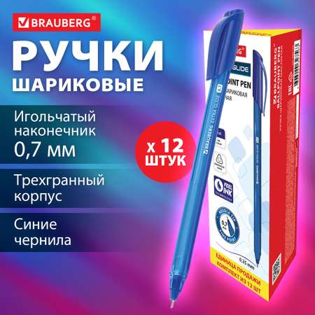 Ручка шариковая Brauberg 12 шт.