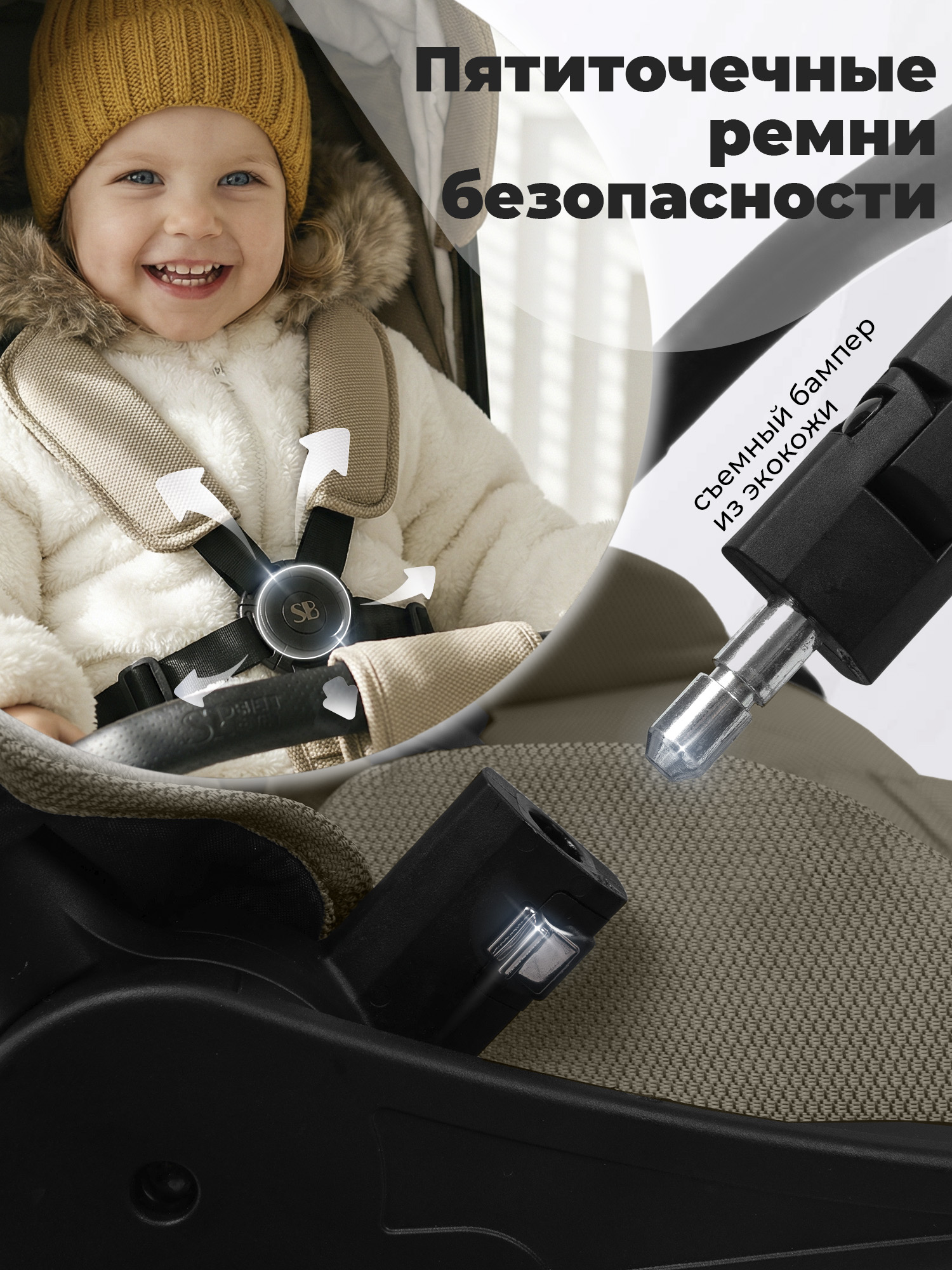 Коляска 3в1 Sweet Baby Vento бежевый - фото 10