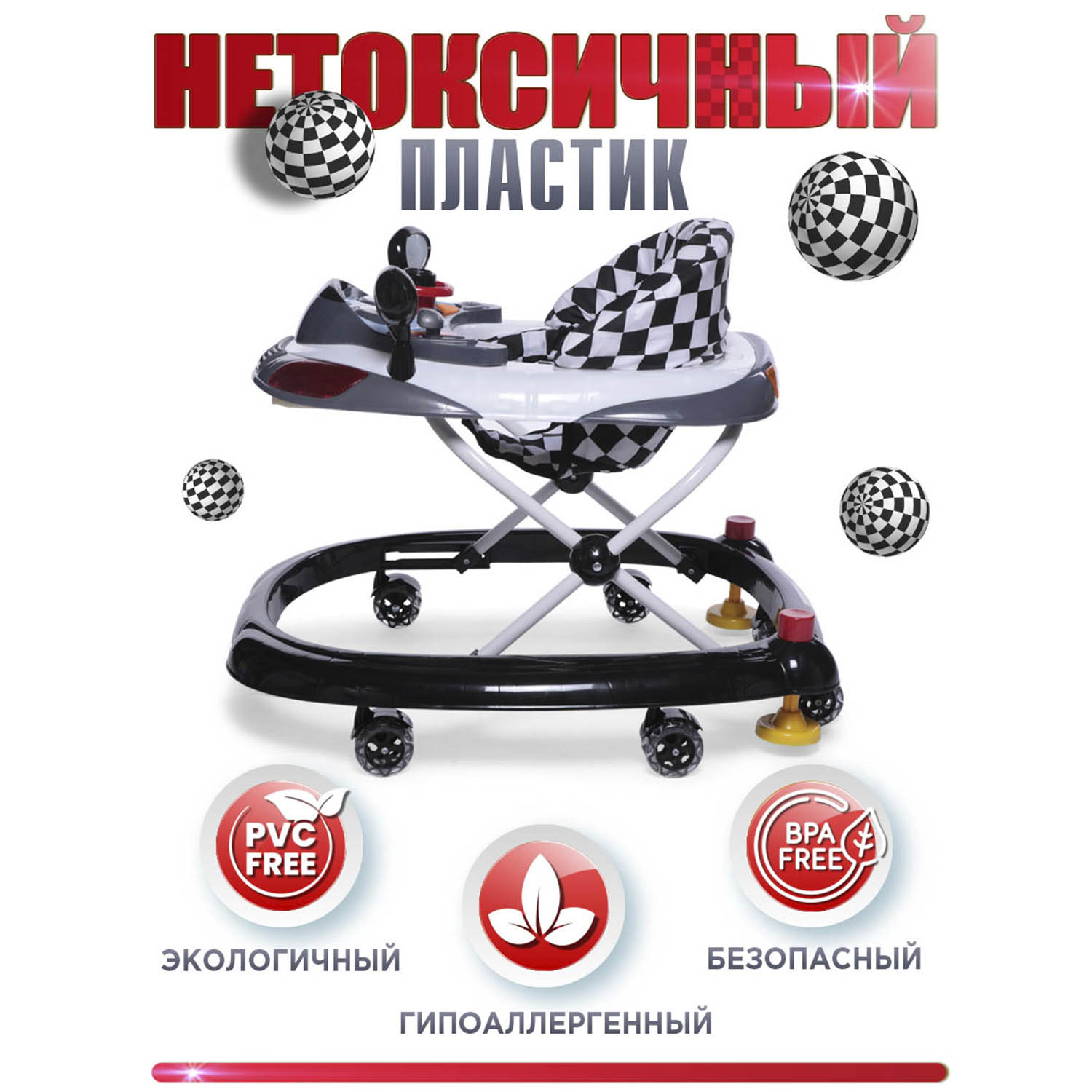 Ходунки BabyCare Prix - фото 5