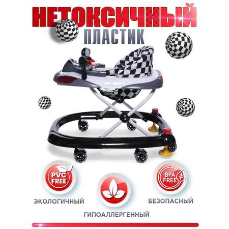 Ходунки BabyCare Prix белый
