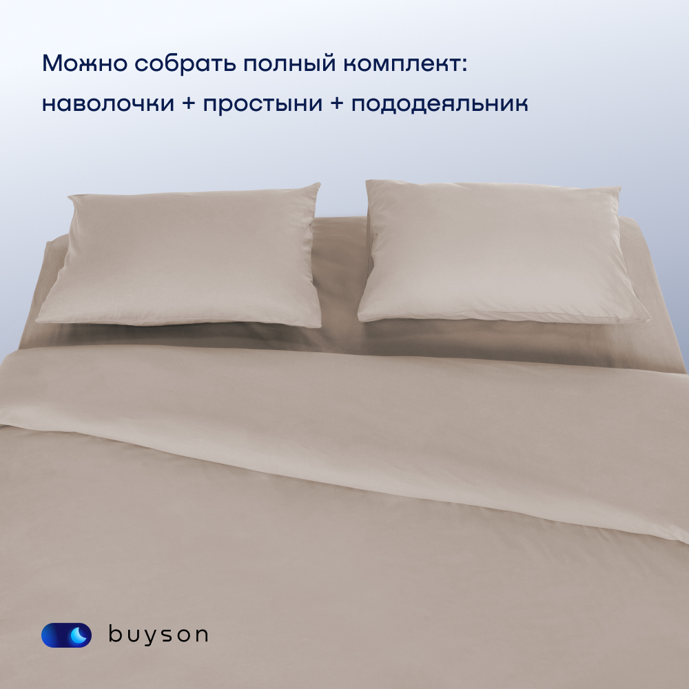 Простыня buyson BuyDream 80 x 200 см на резинке 1 шт. - фото 6