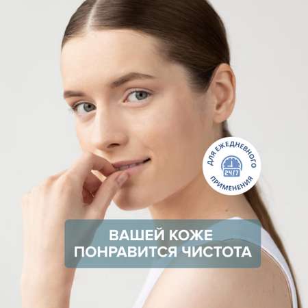 Гель G genel Пантенол 150 мл