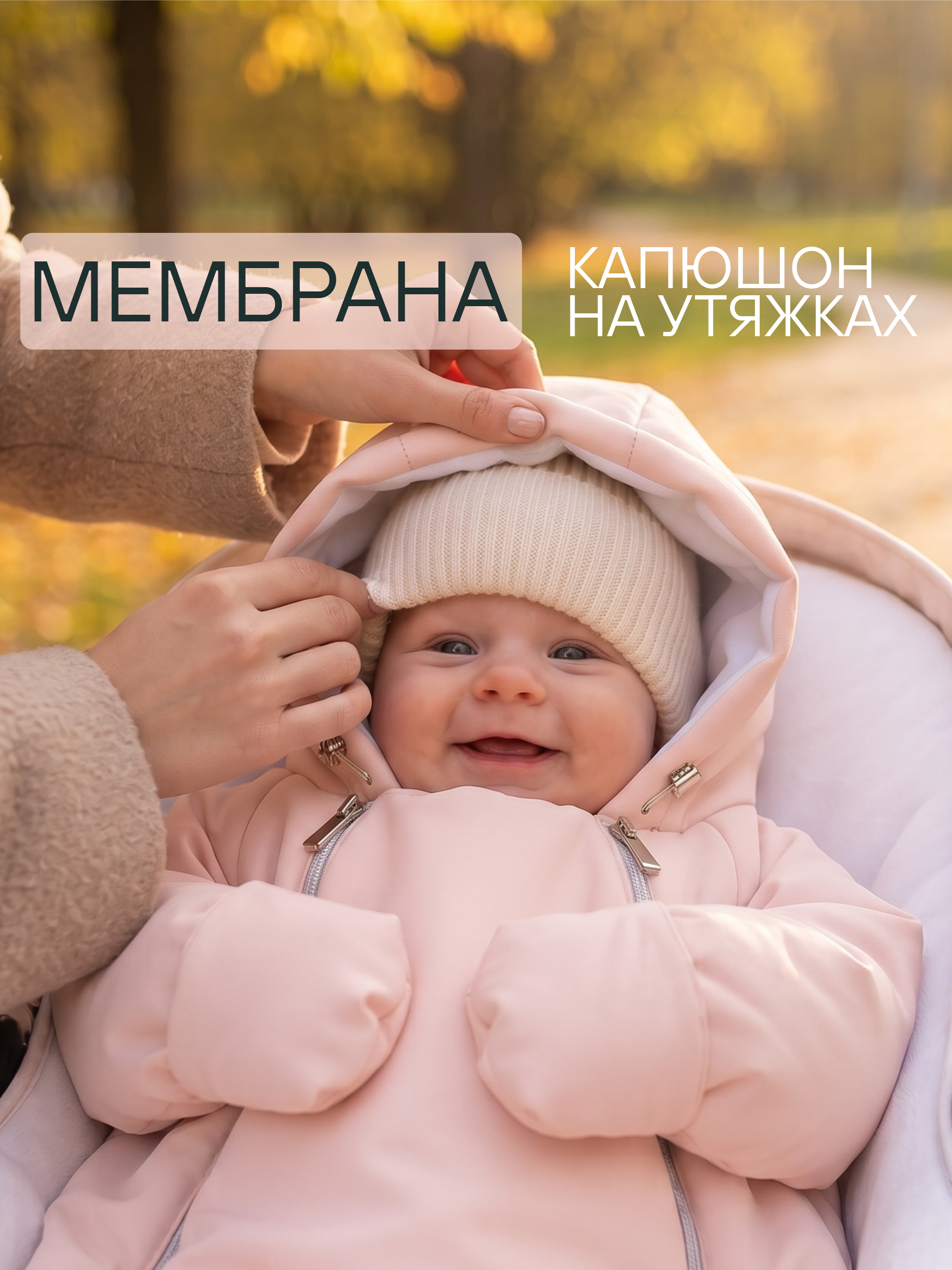 Конверт-комбинезон СОННЫЙ ГНОМИК 926/2 - фото 7
