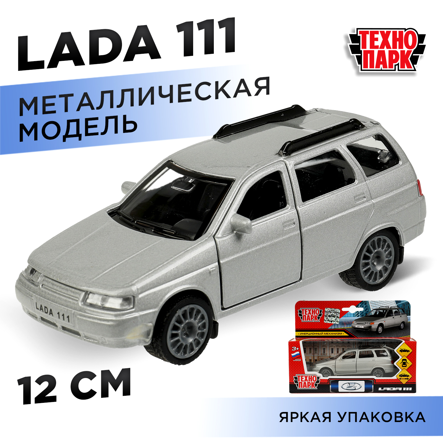 Автомобиль Технопарк LADA 357391 - фото 1