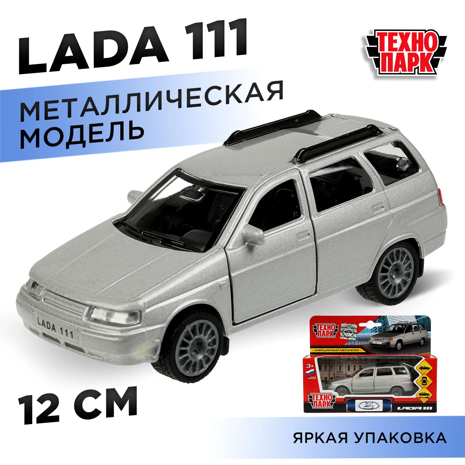 Автомобиль Технопарк LADA 357391 - фото 1