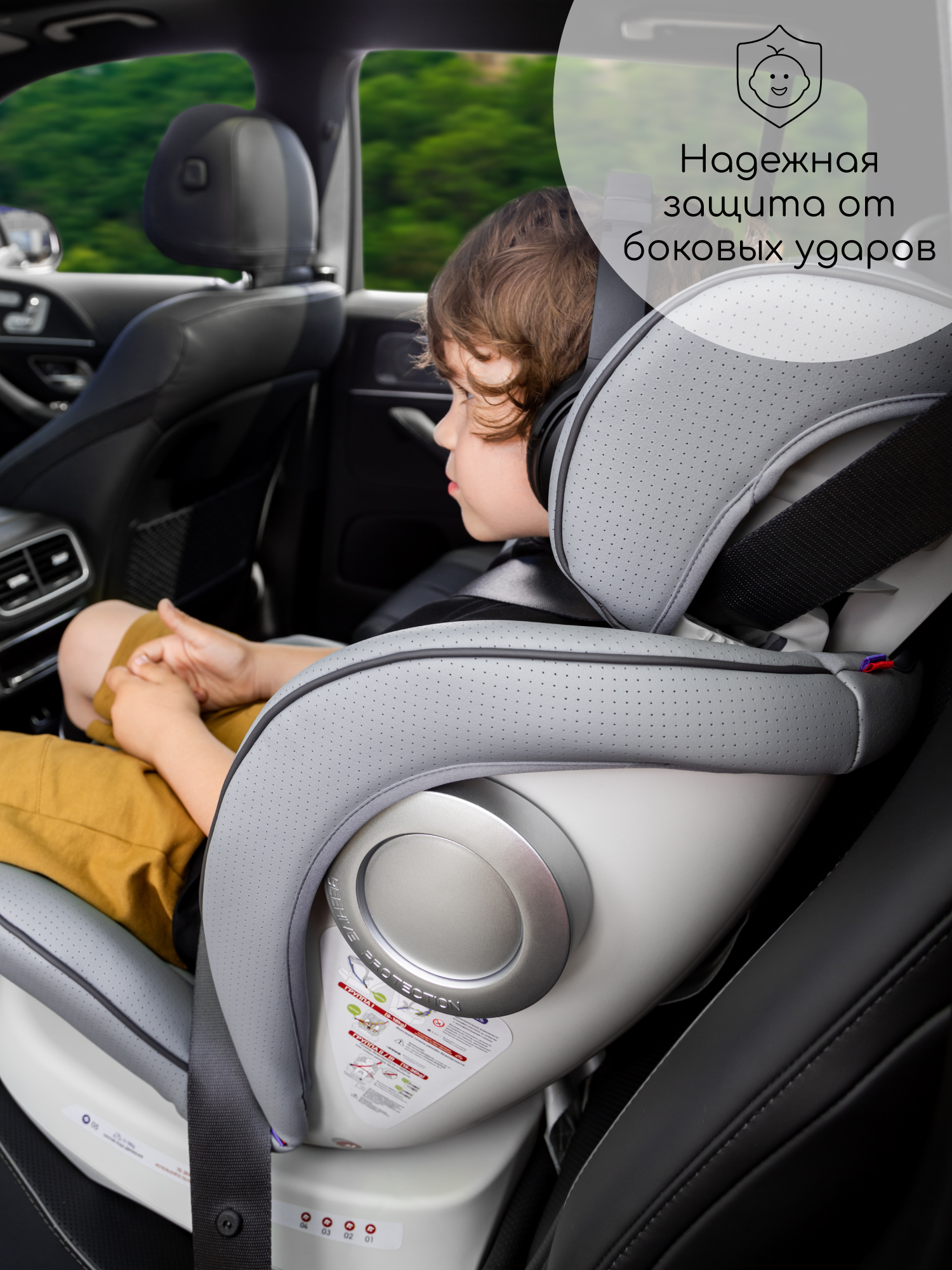 Автокресло Amarobaby Champion Isofix 0+/1/2/3 (0-36 кг) бирюзовый - фото 6