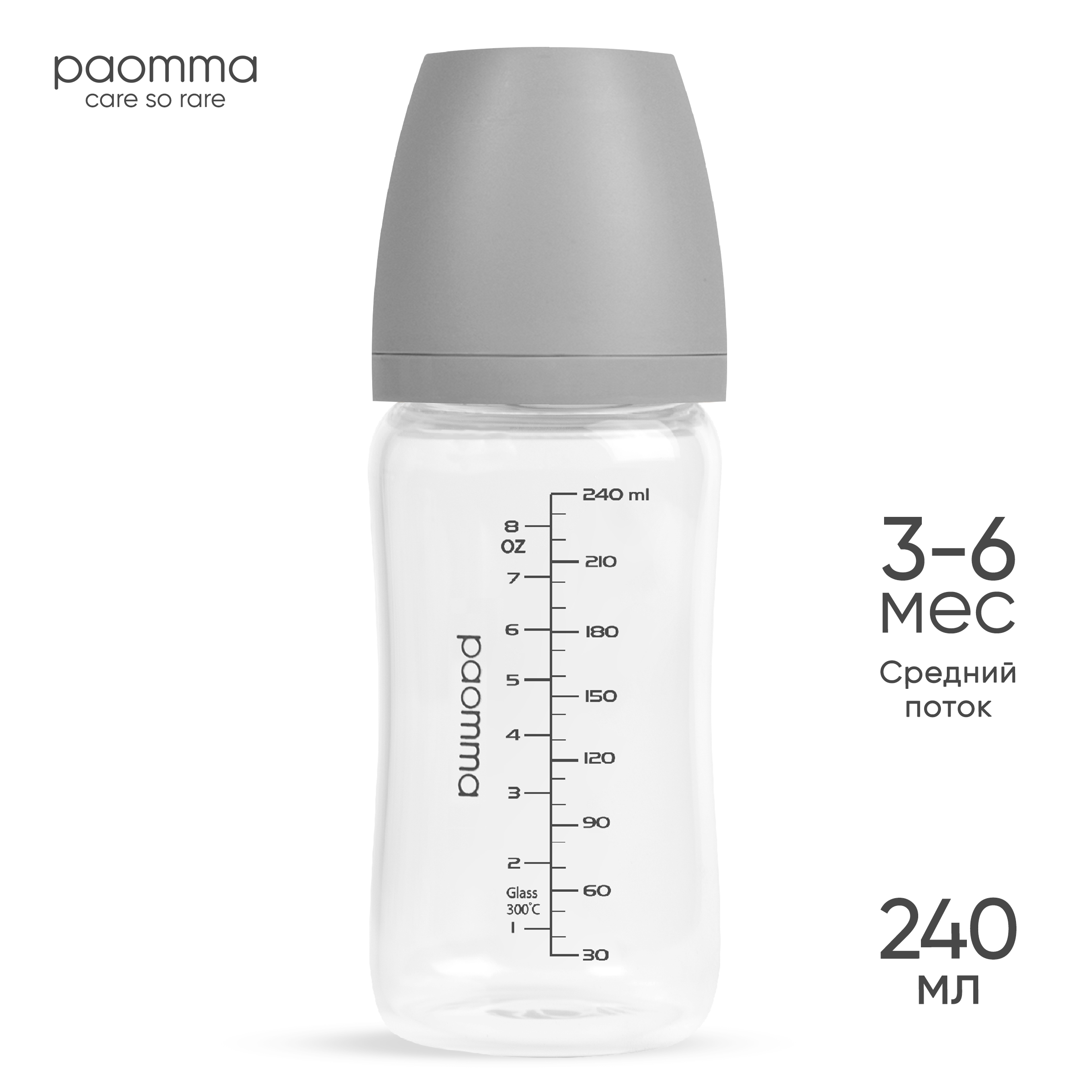 Бутылочка Paomma Anti-Colic 240 мл - фото 1