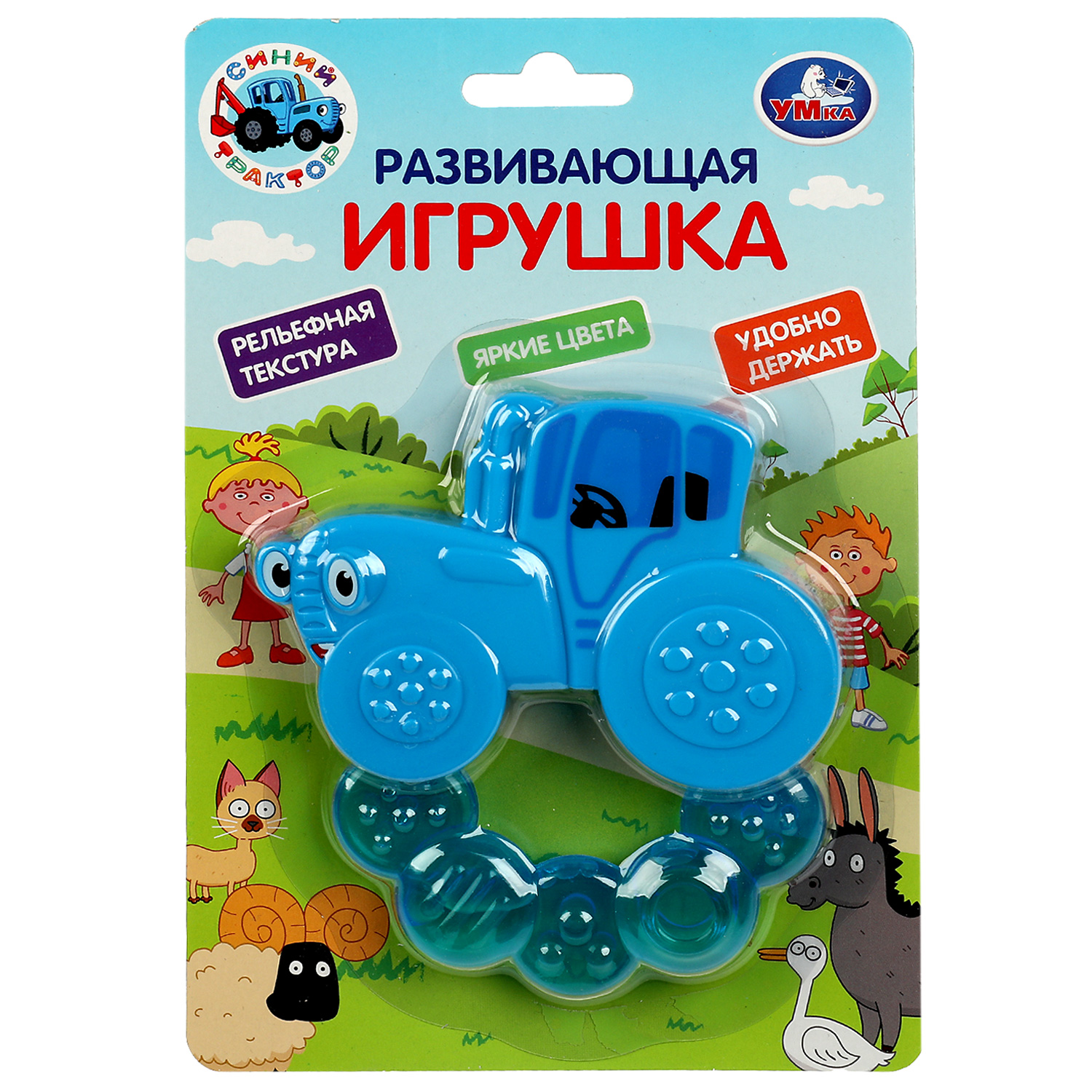 Прорезыватель УМка Синий трактор - фото 2