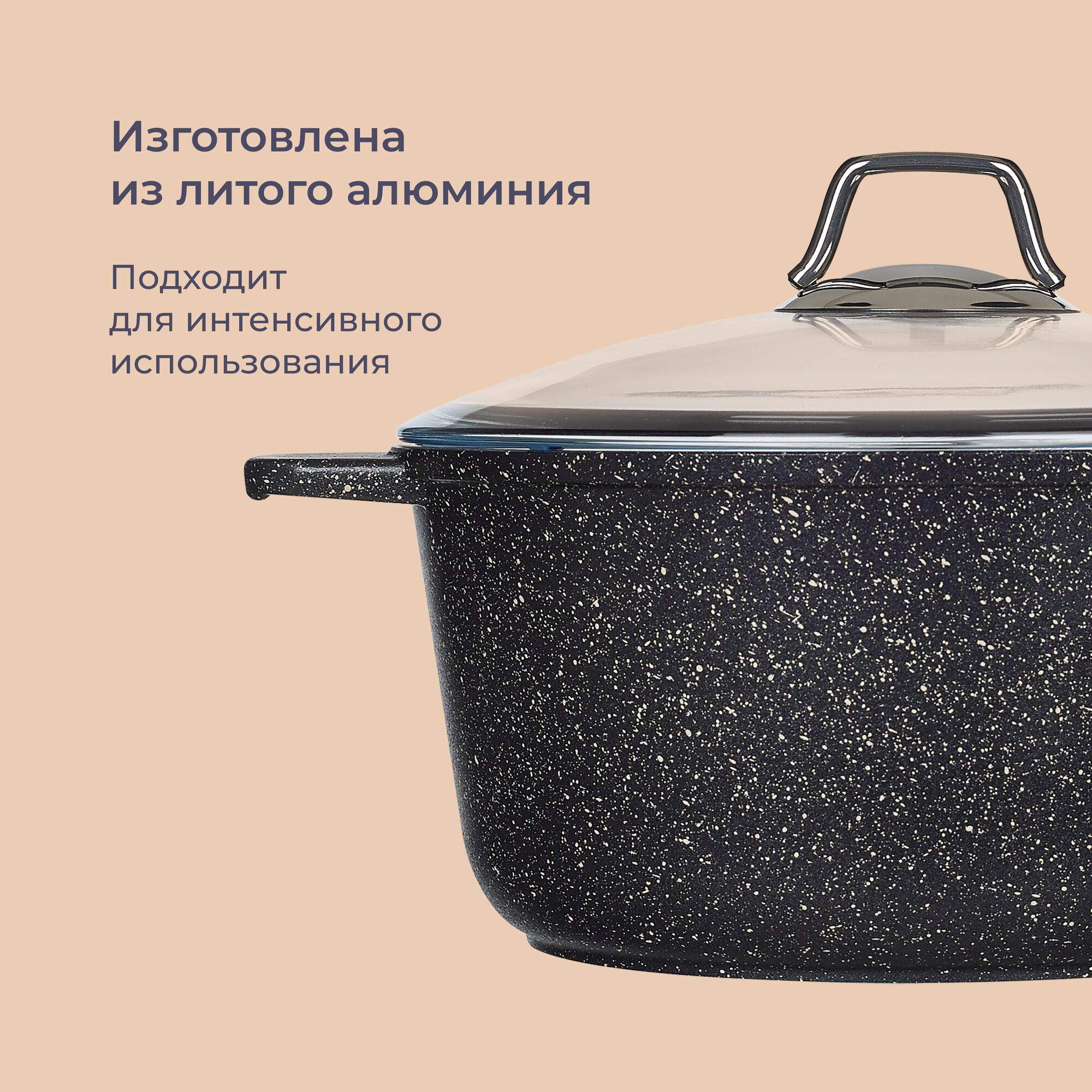 Кастрюля Homsly с антипригарным покрытием 4 л - фото 9