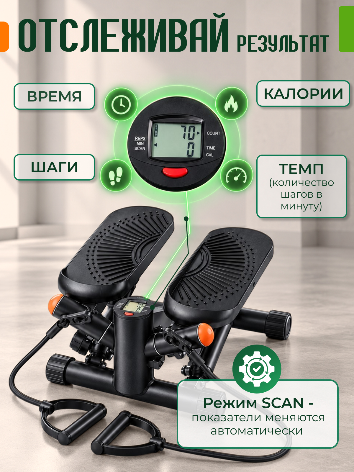 Степпер Fitronix Cyber stride 700 - фото 5
