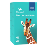Развивающие игры Умница Мир на ладошке Жираф. Детская энциклопедия