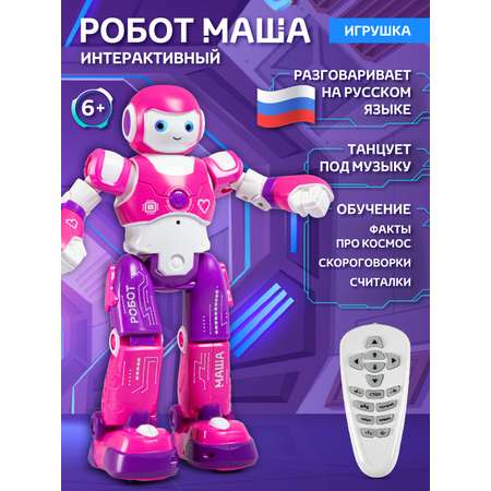 Робот РУ AUTODRIVE Маша