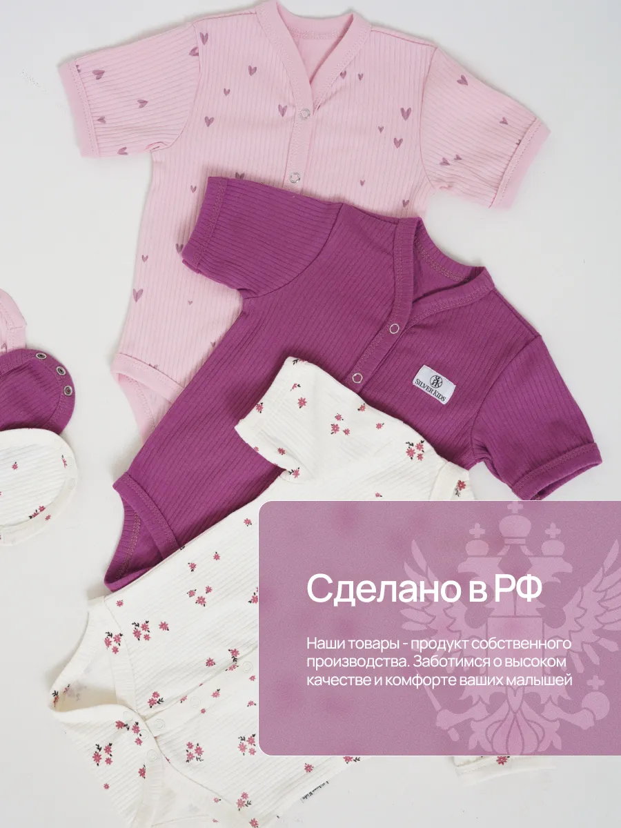 Боди 3 шт Супер Пупс нбр/3пр/бд/sk23/рубчик/сердцалюбви - фото 3