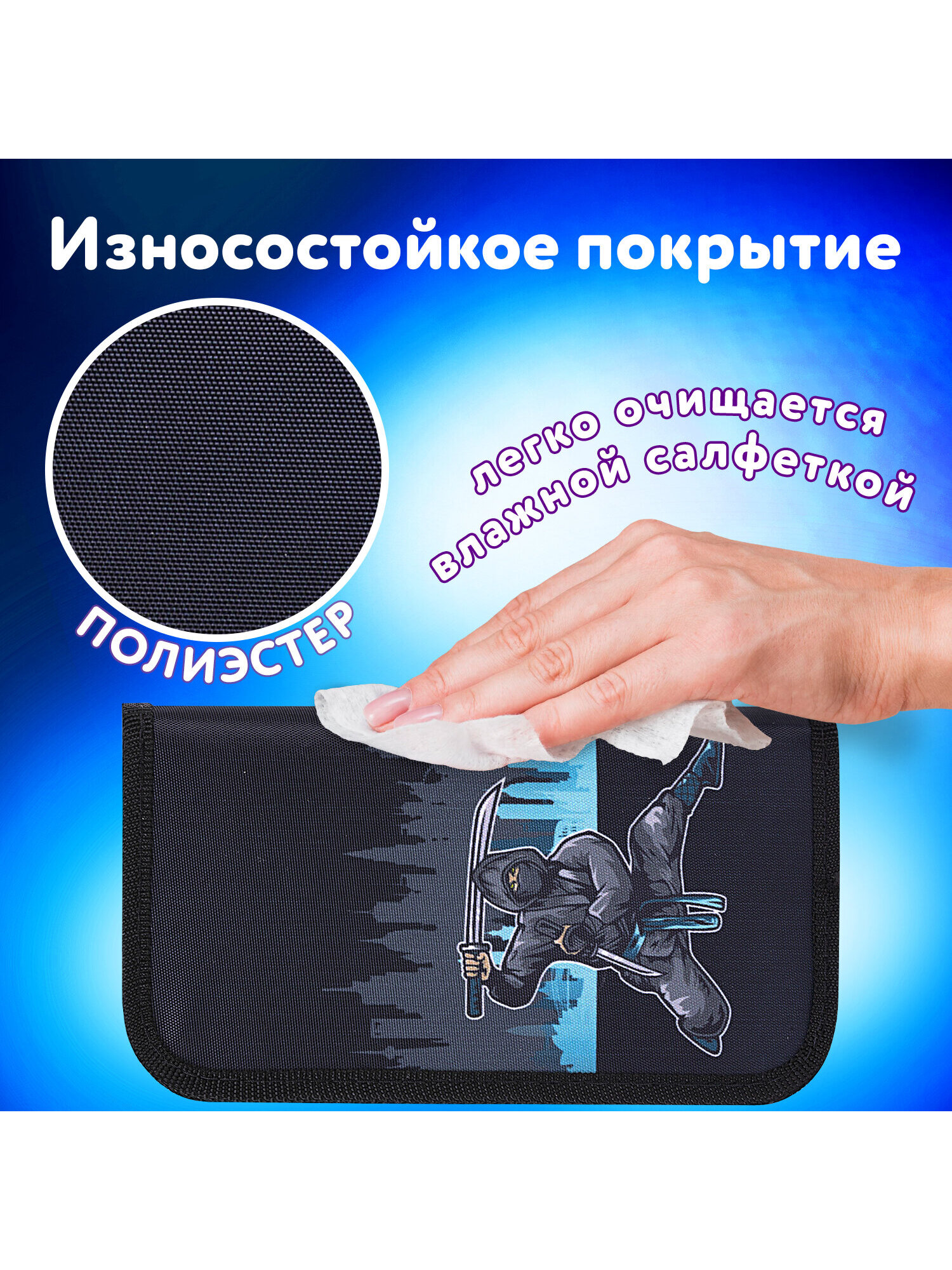 Пенал Юнландия - фото 2