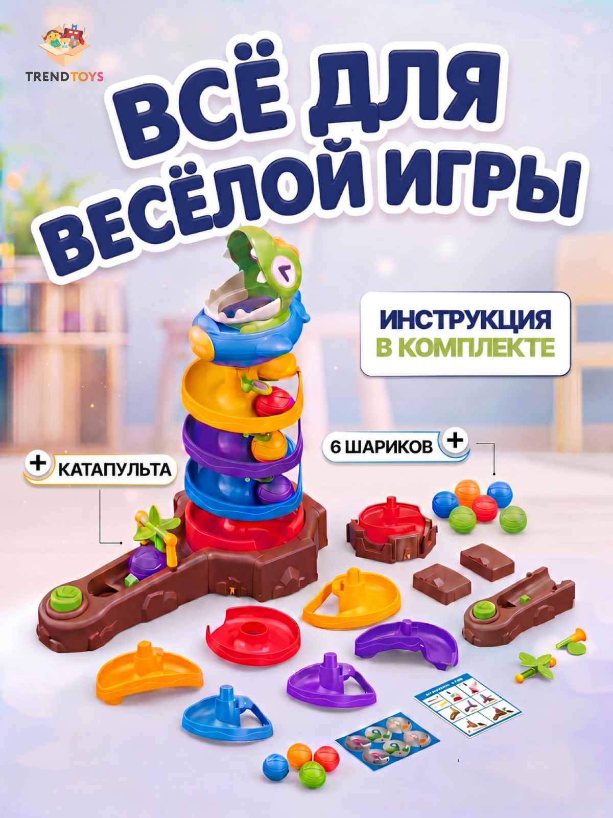 Настольная игра TrendToys с шариками - фото 9