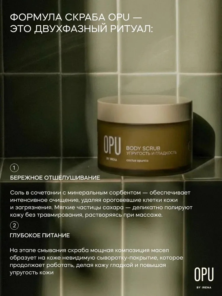 Скраб Краснополянская косметика 200 мл - фото 3