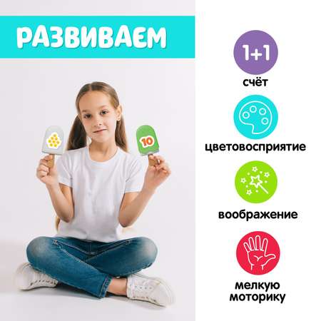 Настольная игра IQ-ZABIAKA Чудо эскимо. Учим цифры