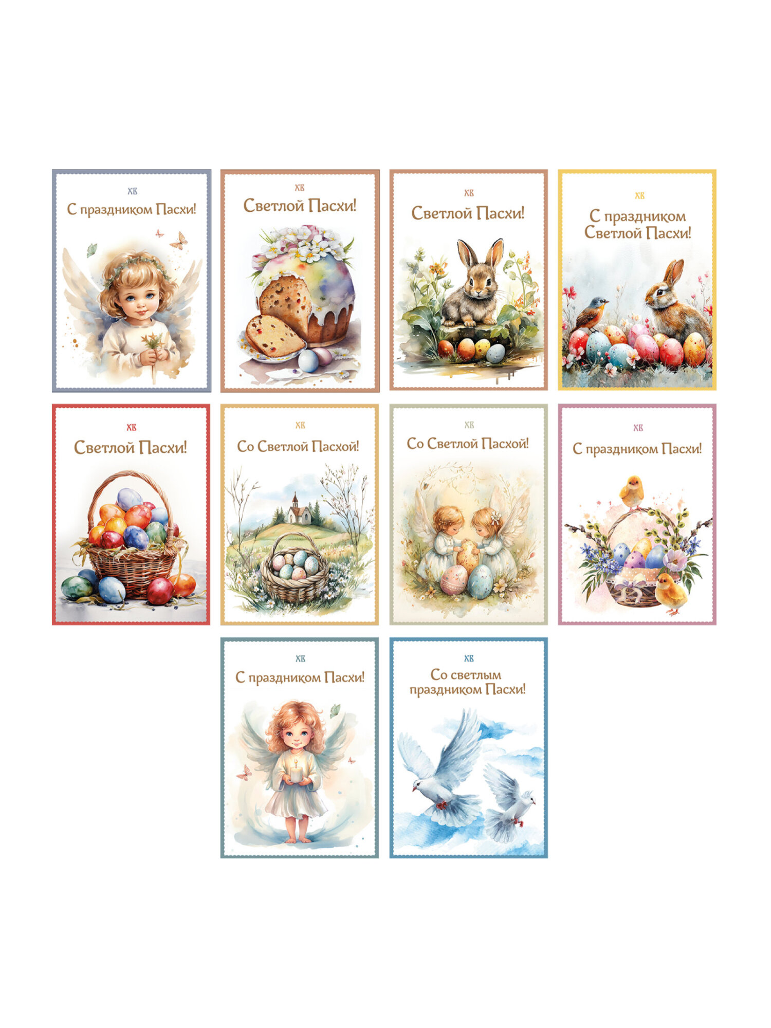 Открытки пасхальные мини Золотая сказка набор 30 штук - фото 6