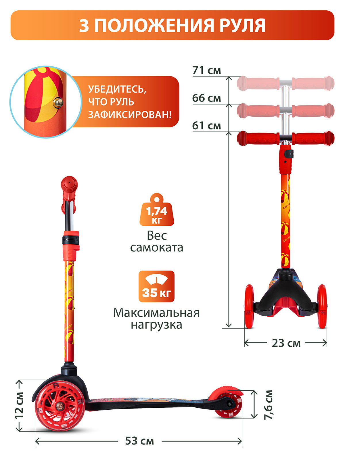 Самокат CITYRIDE трехколесный - фото 5