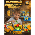 Игровой набор Treasure X