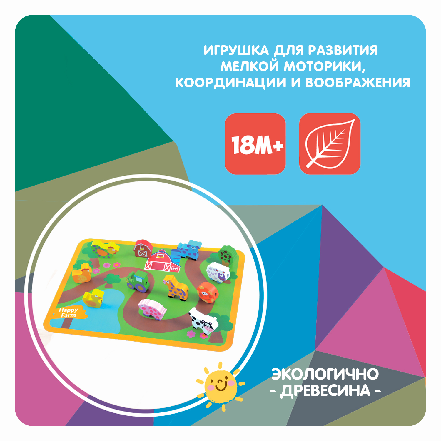 Игрушка Bondibon - фото 2