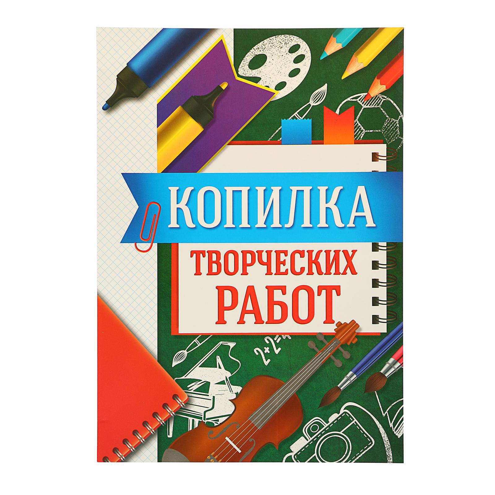Папка-портфолио Sima-Land - фото 10