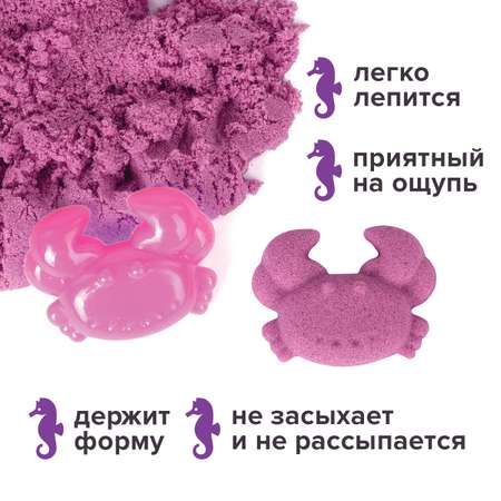 Кинетический песок Юнландия (розовый)