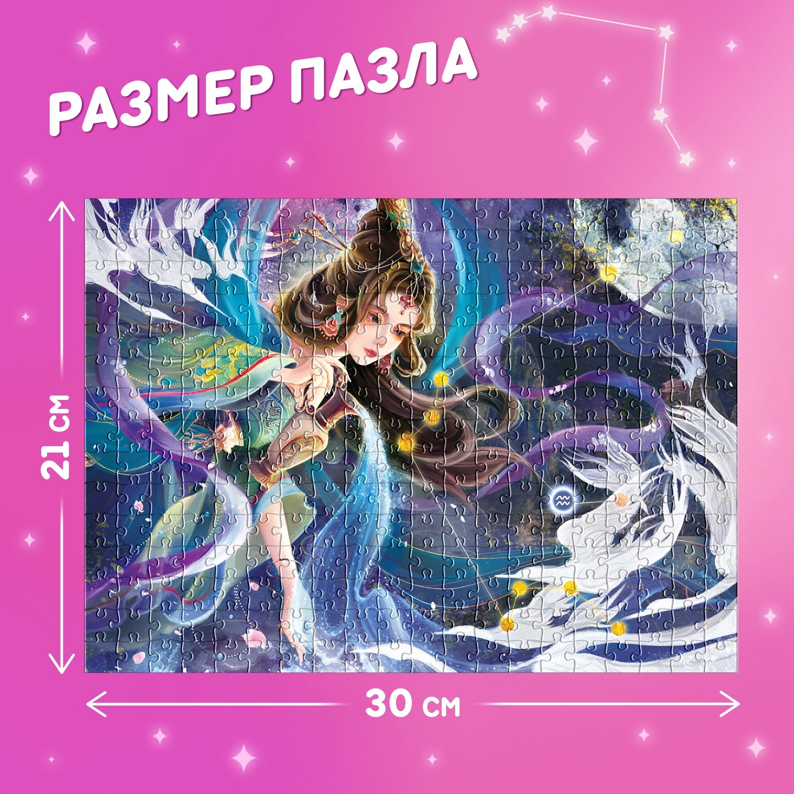 Пазл Puzzle Time классический - фото 2