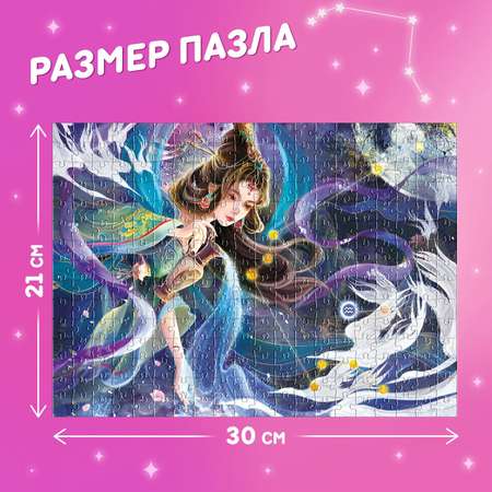 Пазл Puzzle Time классический