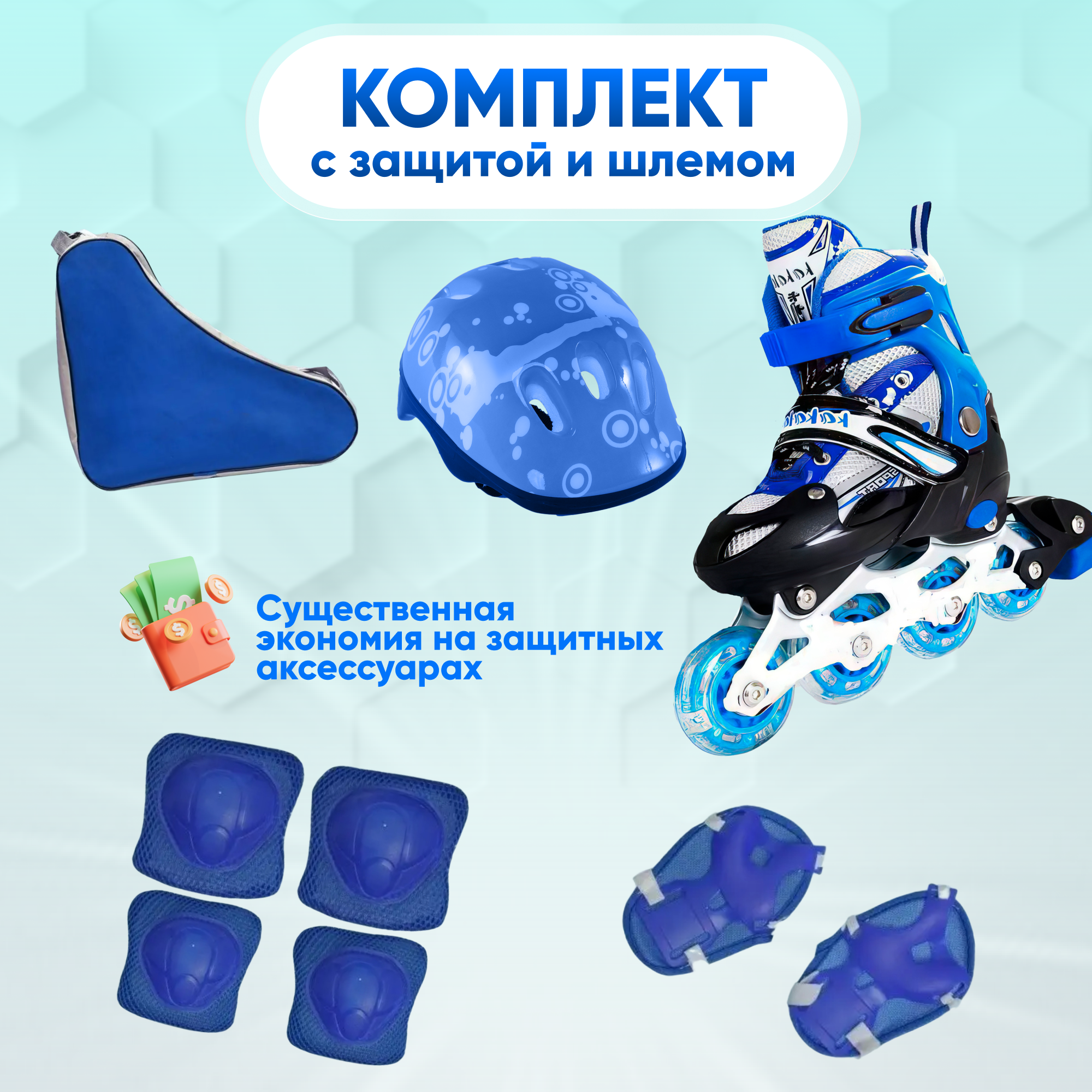 Роликовые коньки OnHand S 31-34 - фото 3