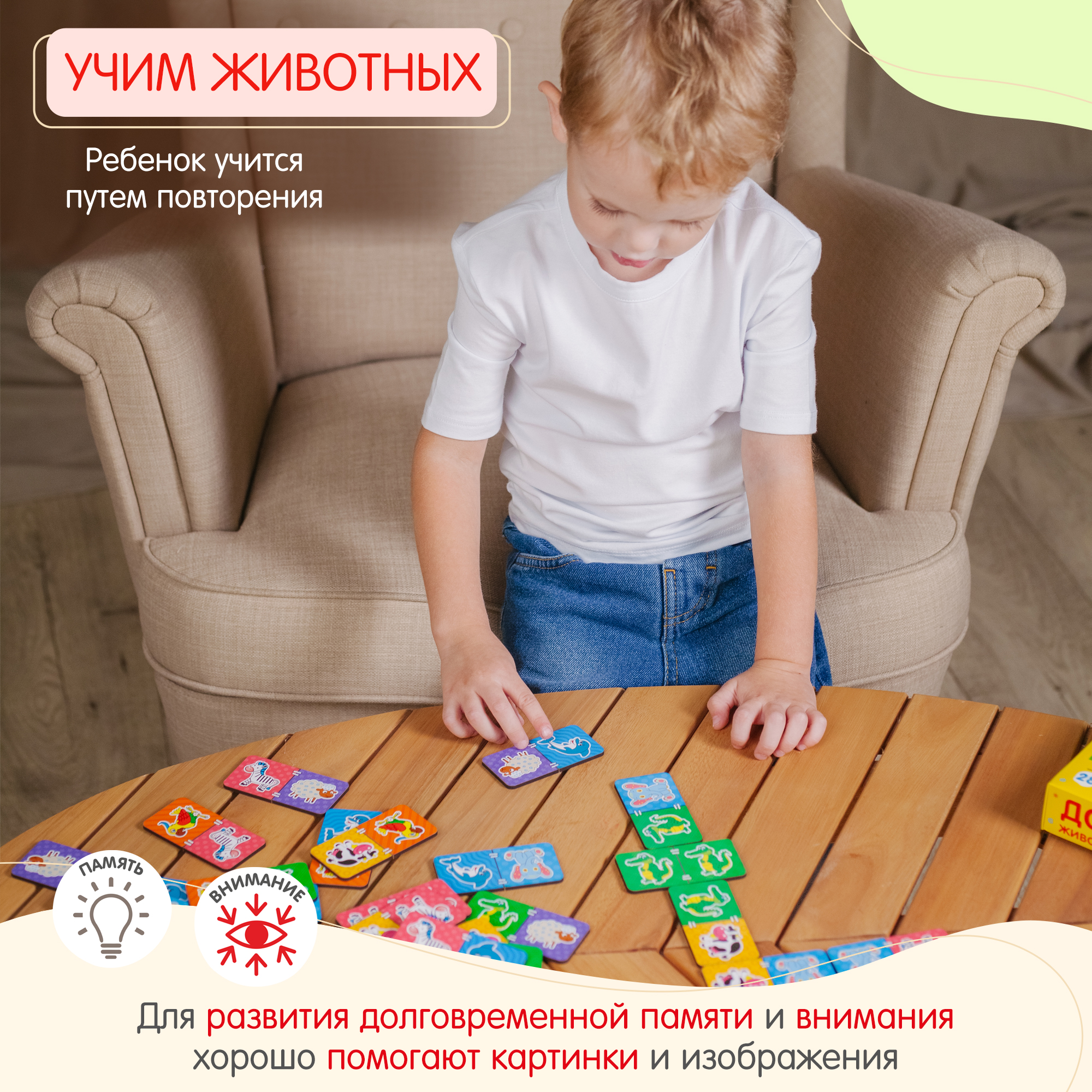 Настольная игра Alatoys Детская деревянная развивающая в ассортименте - фото 4