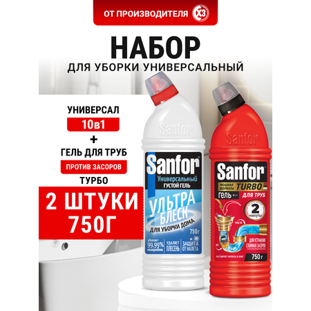 Моющее средство Sanfor 750 г для прочистки труб