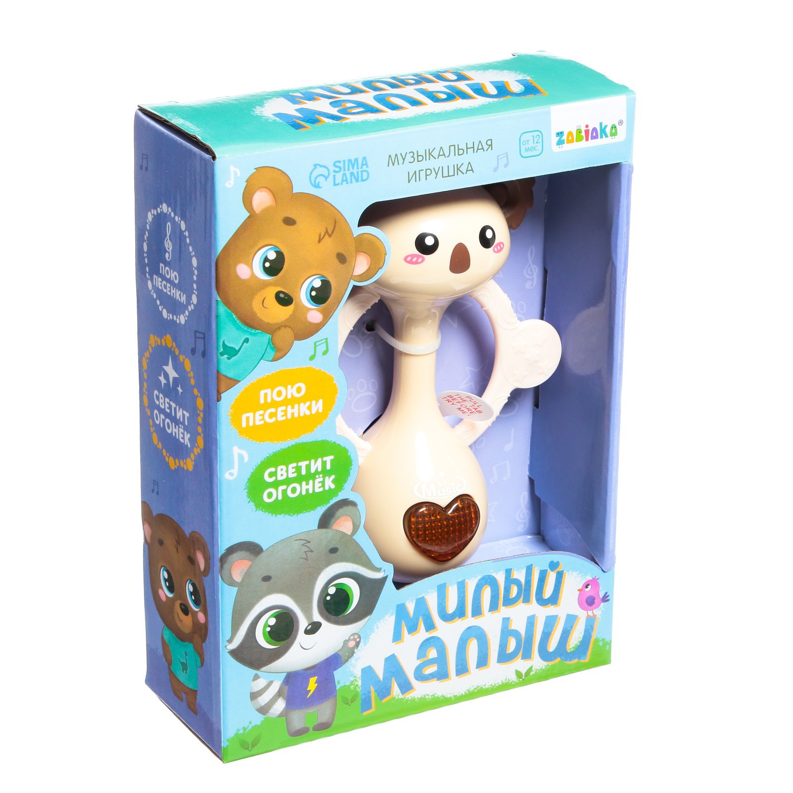 Игрушка Zabiaka - фото 2