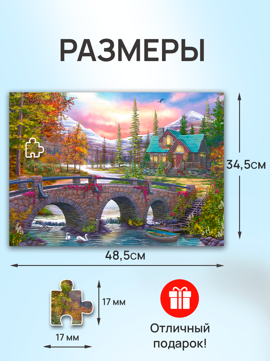 Пазл Рыжий кот классический - фото 3