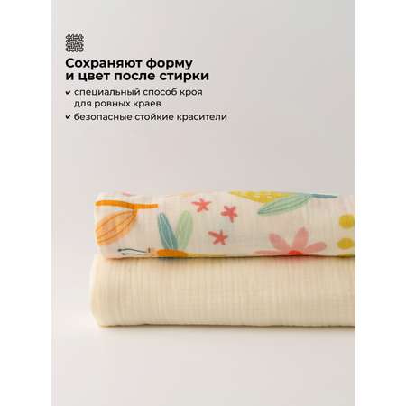 Пелёнка BUBA KIDS Летний полдень/Сливочный муслин 75х115 см 2 шт.