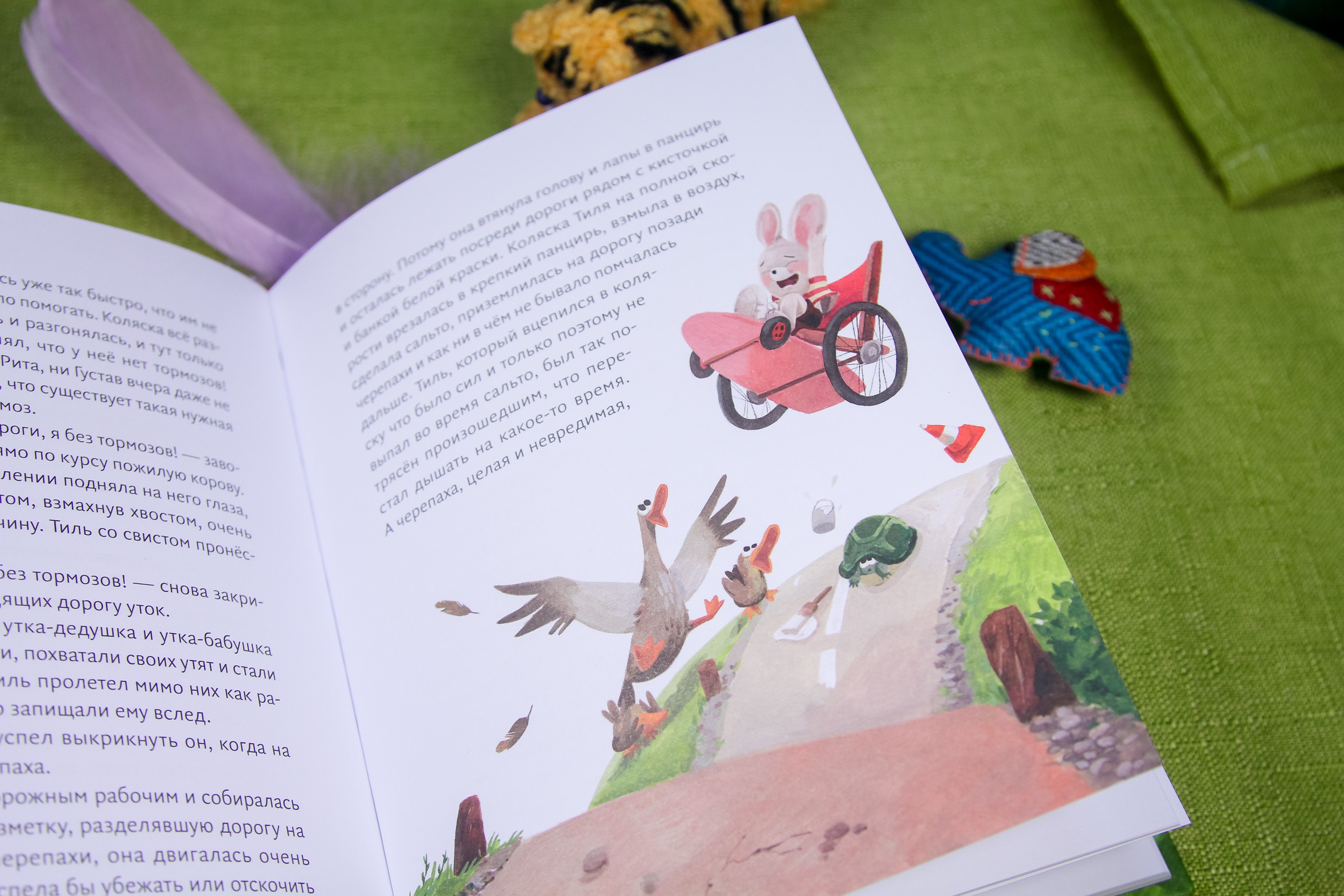 Книга Волчок Мышонок Тиль и гипс на три недели - фото 4