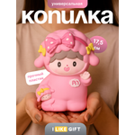 Копилка пластиковая iLikeGift Барашек