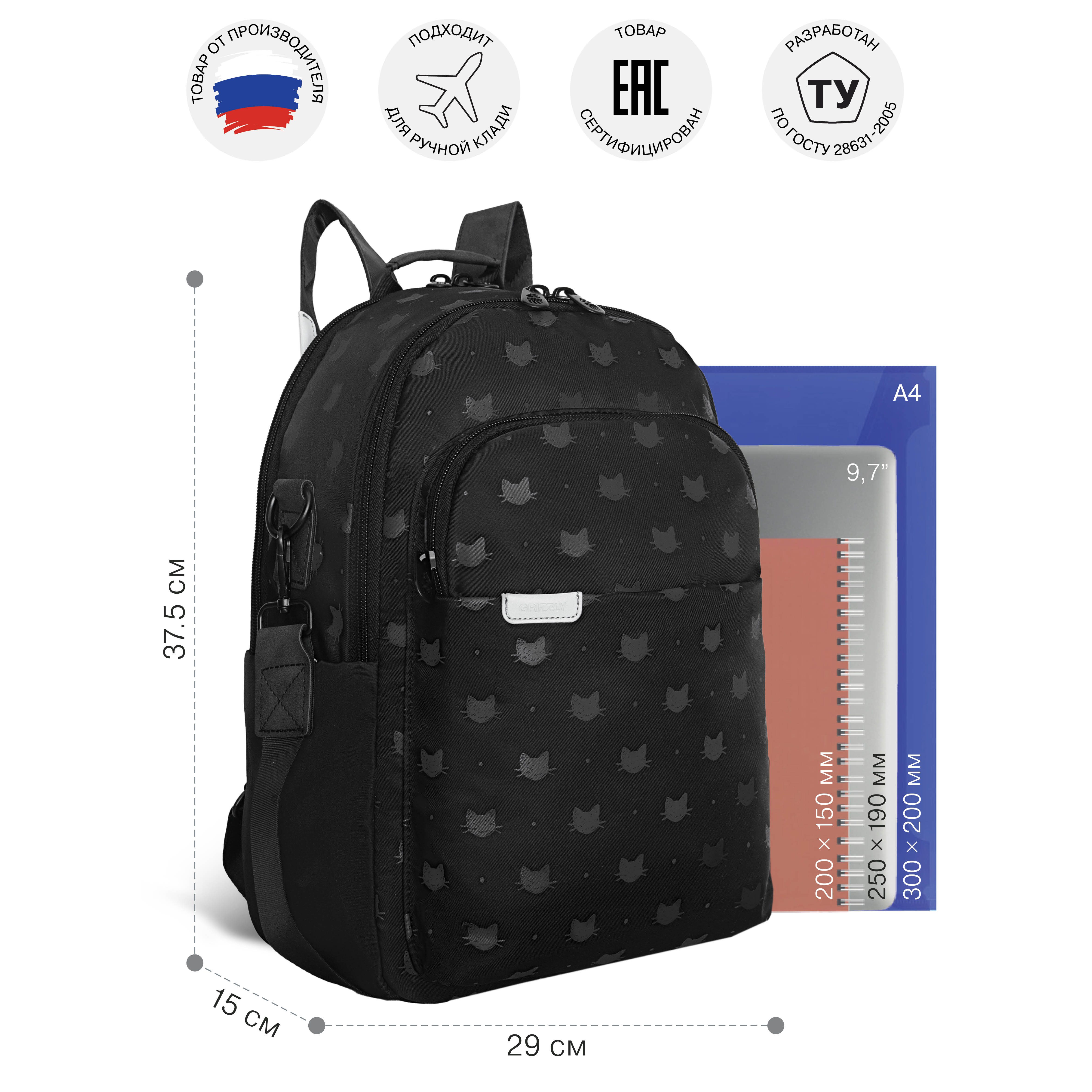 Рюкзак Grizzly для девочки - фото 8