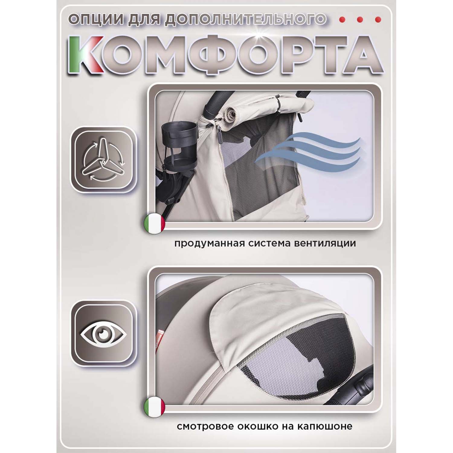 Коляска прогулочная BabyCare Venetto Бежевый бежевый - фото 9