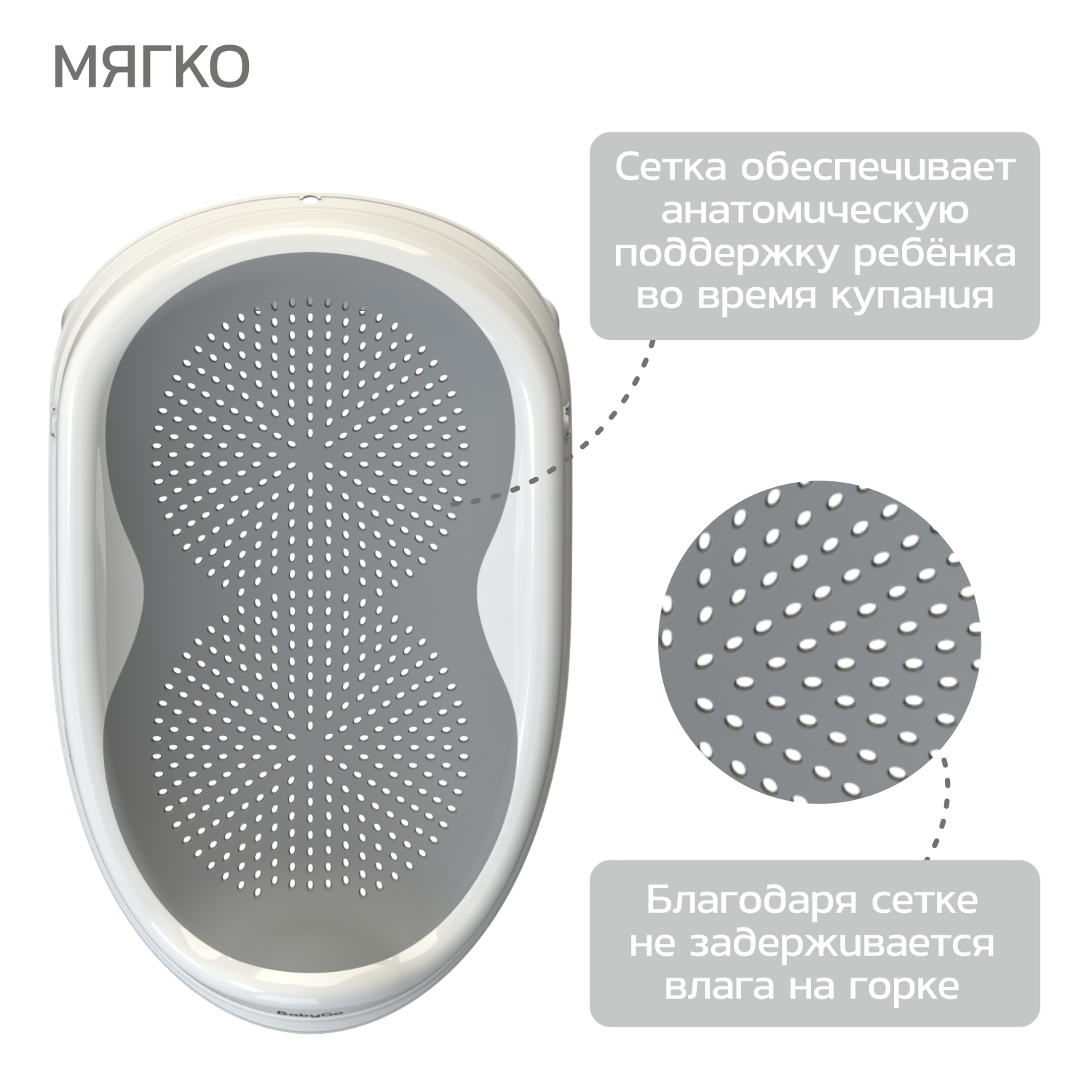 Горка для купания BabyGo Fold серый - фото 3